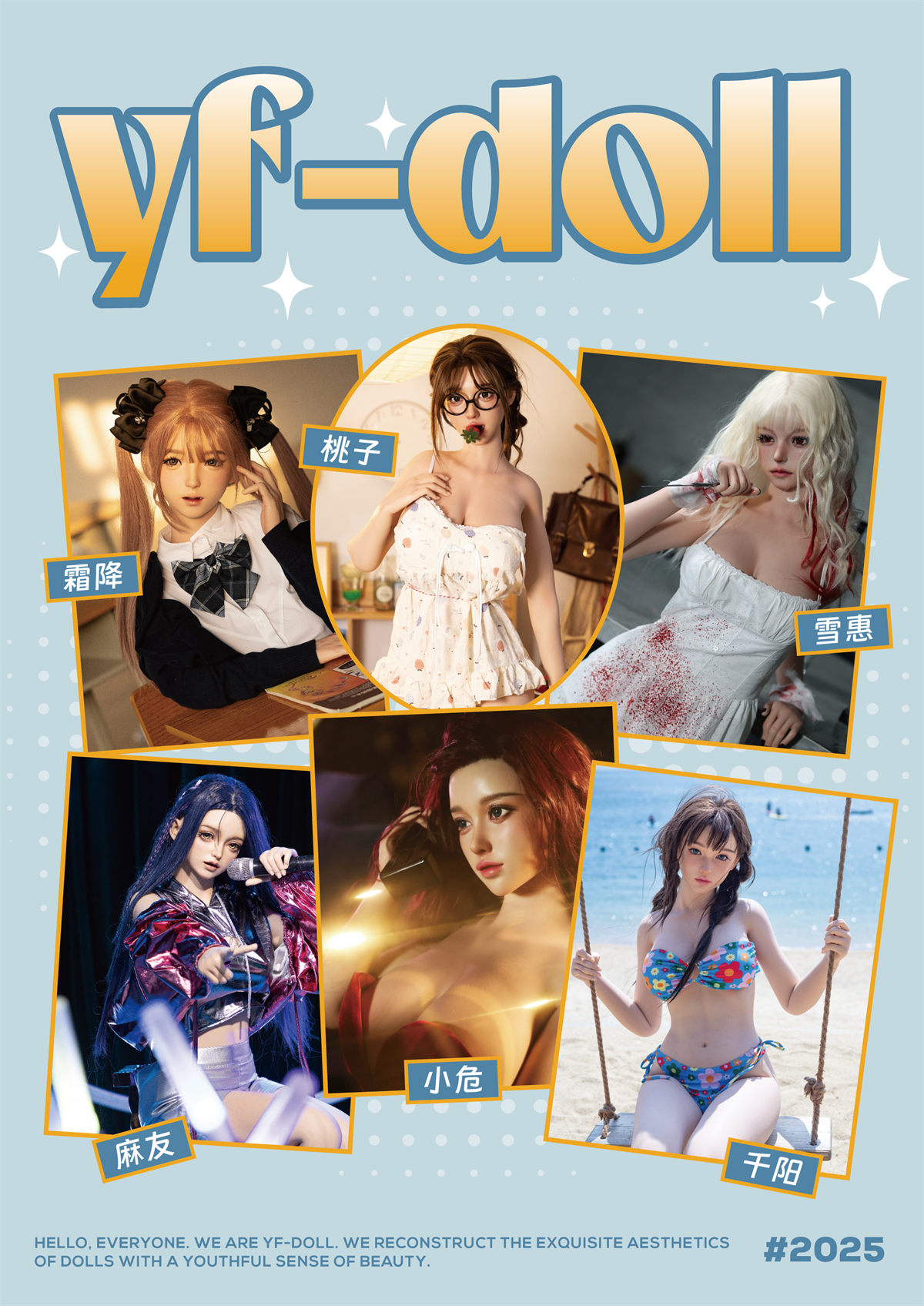 YFDOLL ラブドール 高級 ヘッド一覧