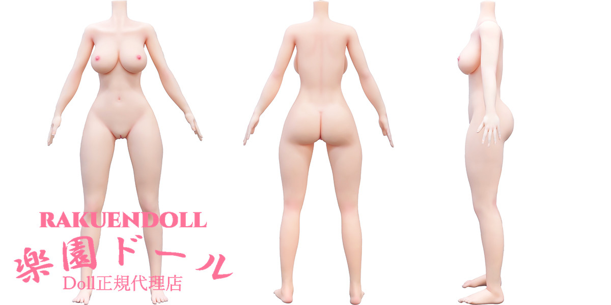 JSLDOLL 低身長 アニメ風 アダルト 人形 146cm ボディ三図面