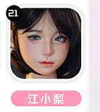 SHEDOLL 江小梨（リナ）ヘッド  152cm②（足が長いタイプ） AAカップ 地雷系リアル ドール 宣材写真は高クオリティ版塗装加工付きフルシリコンアダルトドール カスタマイズメイク