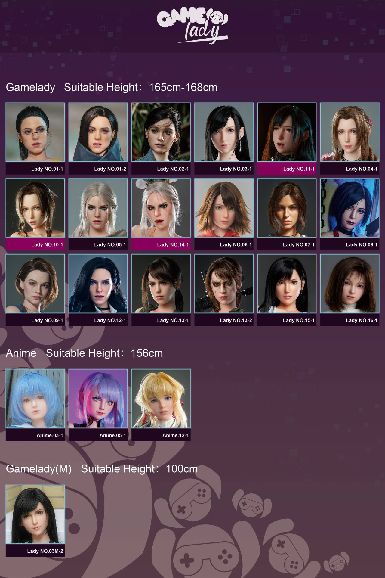 Game lady ダッチワイフ スペック１