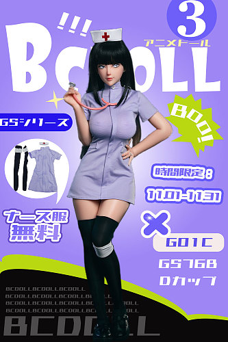 【BCdoll 11月キャンペーン③ GSシリーズの場合、ナース服無料でゲット！！ 】シリコン製フィギュア カスタマイズ欄専門ページ 自由に組み合わせ アニメ風ラブドール