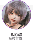 FUdoll 環奈ヘッド 166cm Eカップ 眠り姫ラブドール エロ 甘い色気を感じる 口開閉機能+リアル口腔付き＋リアル皮膚メイク付き 等身大 フルシリコン製