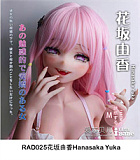 Elsa Babe RAD043 144cm 浅香萌里ヘッド ゴールド巻き髪リアルドール ハートポーズを作る超可愛い少女  シリコンボディー