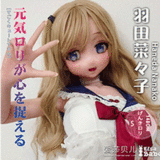 Elsa Babe RAD029 148cm-L 深见明香 ヘッド アダルト ドール 黒いドレス 宣材写真はピンク肌色 カップ選択可 ボディー素材選択可能