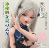 Elsa Babe RAD043 144cm 浅香萌里ヘッド ゴールド巻き髪リアルドール ハートポーズを作る超可愛い少女  シリコンボディー