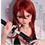 Elsa Babe RAD043 144cm 浅香萌里ヘッド ゴールド巻き髪リアルドール ハートポーズを作る超可愛い少女  シリコンボディー