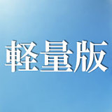 『TOP-CYDOLL 1.31迄キャンペーン 5%OFF+追加ヘッド、髪の毛植毛*2、ROS機能*2、ゼリー胸、ゼリーお尻、ハードハンド、ハードフィット、リアルメイク塗装加工、関節手指、電動機能+温度機能全部無料+プレゼント(フック＆限定マグカップ＆クリスマスブランケット)ゲット！』等身大 アダルトダッチワイフ フルシリコン製えろい人形