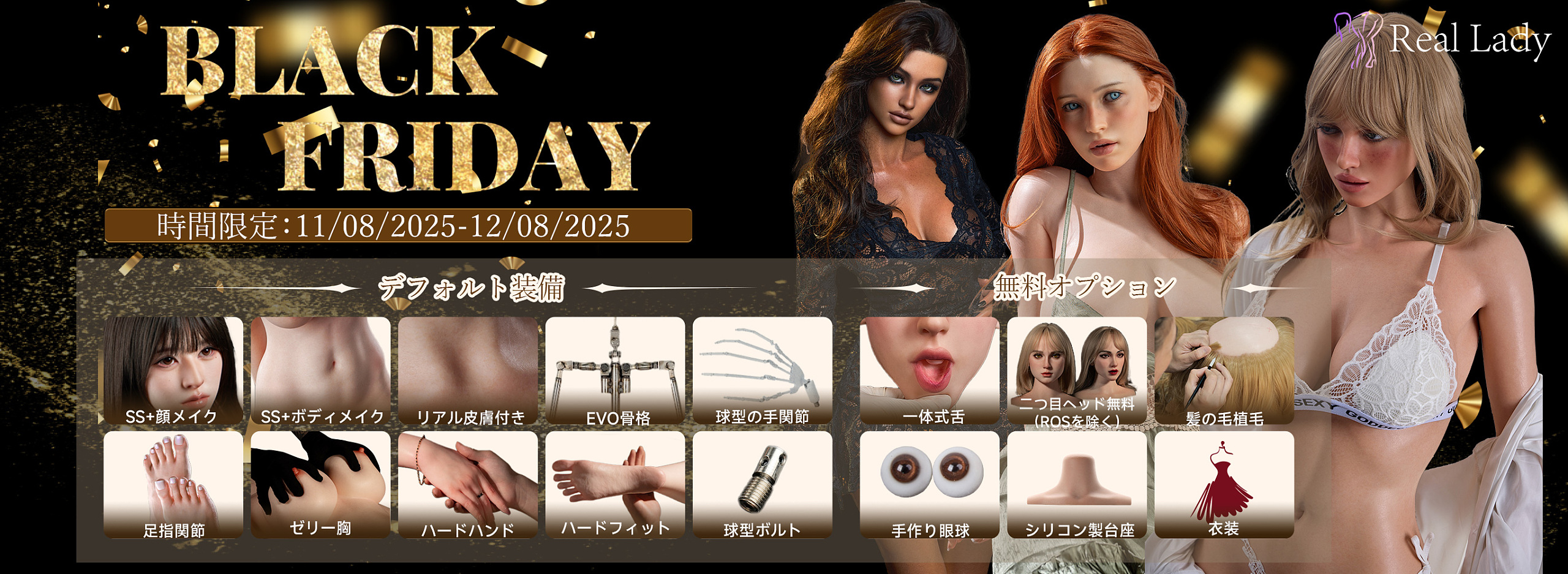 Real Lady 高級欧米風リアルドール 有名モデルの型取り