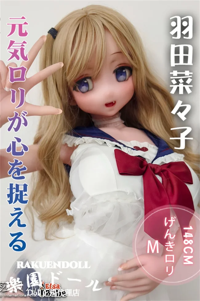 Elsa Babe RAD012 羽田菜菜子ヘッド 148cm-M 八重歯付きアニメラブドール セーラー服 ボディー選択可能