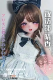 Elsa Babe AHR023 诹访部晴香ヘッド 125cm 恥じらい萌え系ラブドール