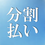 蛍火日記 Maxシリーズ 千島（qiandao）④メイク 153cm Aカップ ダッチワイフ 純粋な笑顔の少女 リアル皮膚付き！清楚フェイス JKドール 宣材写真は硬めシリコンヘッド（口開閉機能あり）