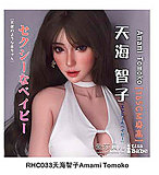 Elsa Babe 早川可可 RAHC011ヘッド ダッチワイフ 可愛い大人系美少女 宣材写真は165cm-M カップ選択可 ボディー素材選択可能