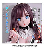 Elsa Babe 早川可可 RAHC011ヘッド ダッチワイフ 可愛い大人系美少女 宣材写真は165cm-M カップ選択可 ボディー素材選択可能