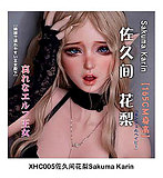 Elsa Babe 早川可可 RAHC011ヘッド ダッチワイフ 可愛い大人系美少女 宣材写真は165cm-M カップ選択可 ボディー素材選択可能