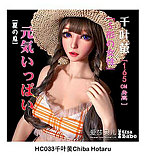 Elsa Babe 早川可可 RAHC011ヘッド ダッチワイフ 可愛い大人系美少女 宣材写真は165cm-M カップ選択可 ボディー素材選択可能