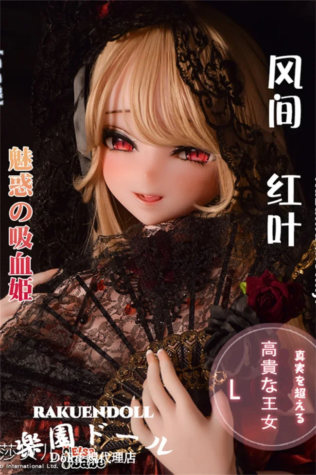 Elsa Babe RAD049 風間紅葉ヘッド 148cm-L 金髪小悪魔アニメアダルトドール 妖艶美少女ドール ボディー選択可能