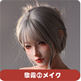 Top-sino T43B（Misu）ヘッド 96cmHカップ トルソー ラブドール 色気漂うギャップ系ドール TYPEグラビア|実践向け 高級 エロ 宣材写真はアートワークメイク