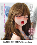 Elsa Babe RAD047 花守薰ヘッド ゾンビ風に扮した可愛いアニメドール 小悪魔系ダッチワイフ 宣材写真は140cm-M ボディー選択可能