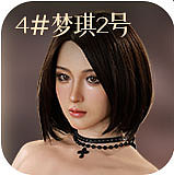 【新作キャンペーン 12/31迄 先着30名様に限定！！10％オフ+ 新作梦涵（Menghan）・梦欣（Mengxin）ヘッド+ 任意ボディのセット購入で、2 つ目のヘッドが無料！】 MMXDOLL カスタマイズ専門ページ ダッチワイフ メイク選択可 フルシリコン製ドール