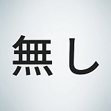 RZR Doll  No.23 楚儿（chuer）ヘッド 160cm Dカップ ダッチドール 上品で清純なお嬢様系ドール フルシリコン製 膣前庭構造&乳腺構造あり