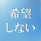 【12.31迄新作セール！ 宣材写真と同じ衣装セット+取り外し式舌無料付属！】BCdoll 【MSシリーズ】 M01ヘッド 135cm-Dカップ 和服×アニメ風のアダルトドール 青い髪 オーラル機能付き シリコン製  レムコス 笑顔 アニメドール