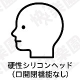 Evasdoll Yiyiヘッド 149cm Dカップ ラブドール フルシリコン製 可憐で癒し系の美少女フェイス 清楚 セクシー