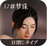 MMXDOLL 黒スト曲線のつくりだす美しさ 梦涵（Menghan）ヘッド 170cm等身大 Iカップ 爆乳お姉ちゃん リアルアダルトドール 宣材写真は職人Art系メイク フルシリコン製セックス人形