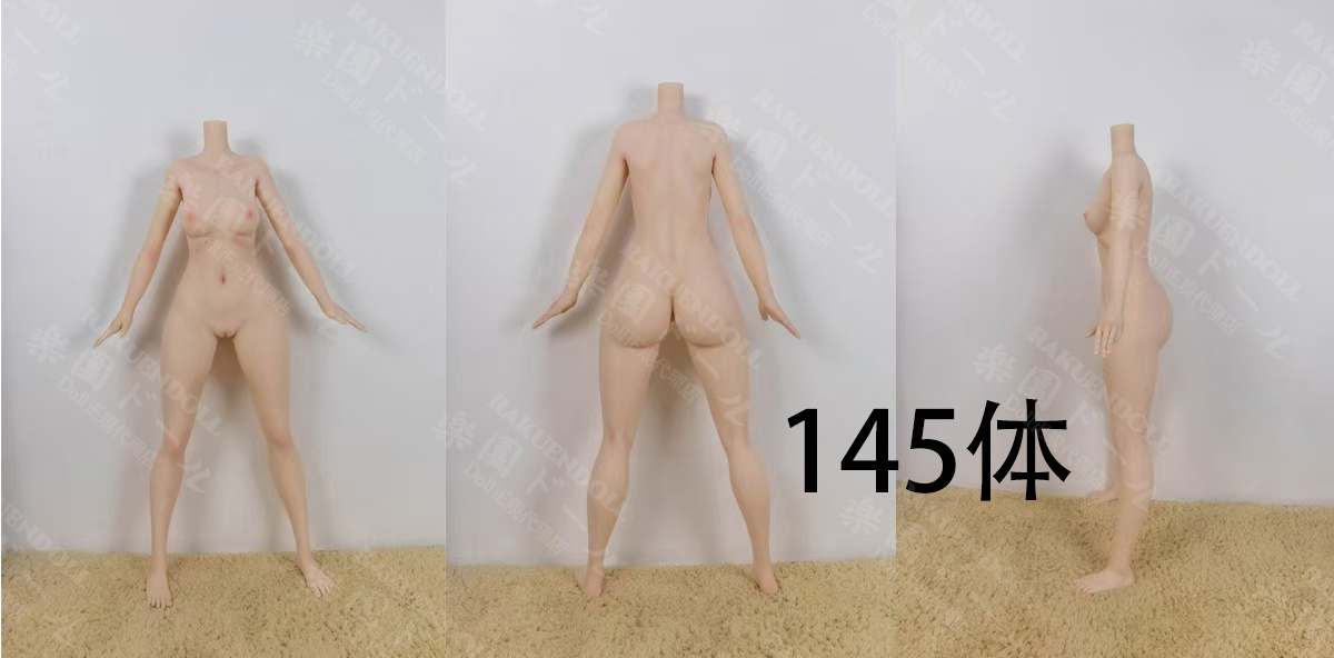 145cm Guava doll ボディ単体 三面図 アニメドール