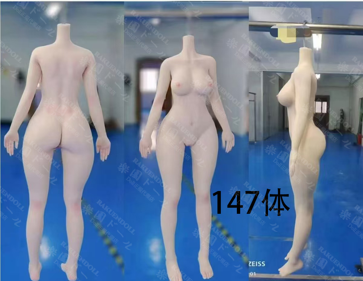 147cm Guava doll ボディ単体 三面図 ダッチ ドールアニメ