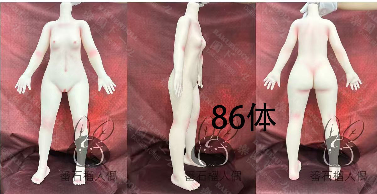 86cm Guava doll ボディ単体 三面図 ラブドール