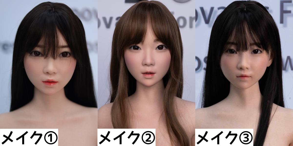 XTDOLL 清楚系アダルトドール XT-7 メイクの実績写真