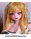 Elsa Babe AHR025 桃井光代ヘッド キュートなアニメ系メイドドール 宣材写真は140cm-M アダルトドール ボディー選択可能