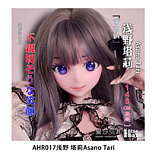 Elsa Babe AHR027 金枝汐ヘッド 148cm-L 銀髪 クール アニメドール 優しいお姉ちゃん系ラブドール ボディー選択可能