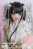 Elsa Babe AHR021 梦乃绫野ヘッド 140cm 笑顔で愛される小柄な少女タイプのアニメドール