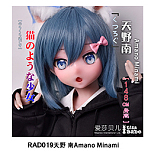 Elsa Babe RAD054 莓谷恋ヘッド 144cm 二次元感溢れる小柄ラブドール 宣材写真はシリコンボディ 成人向けアニメドール