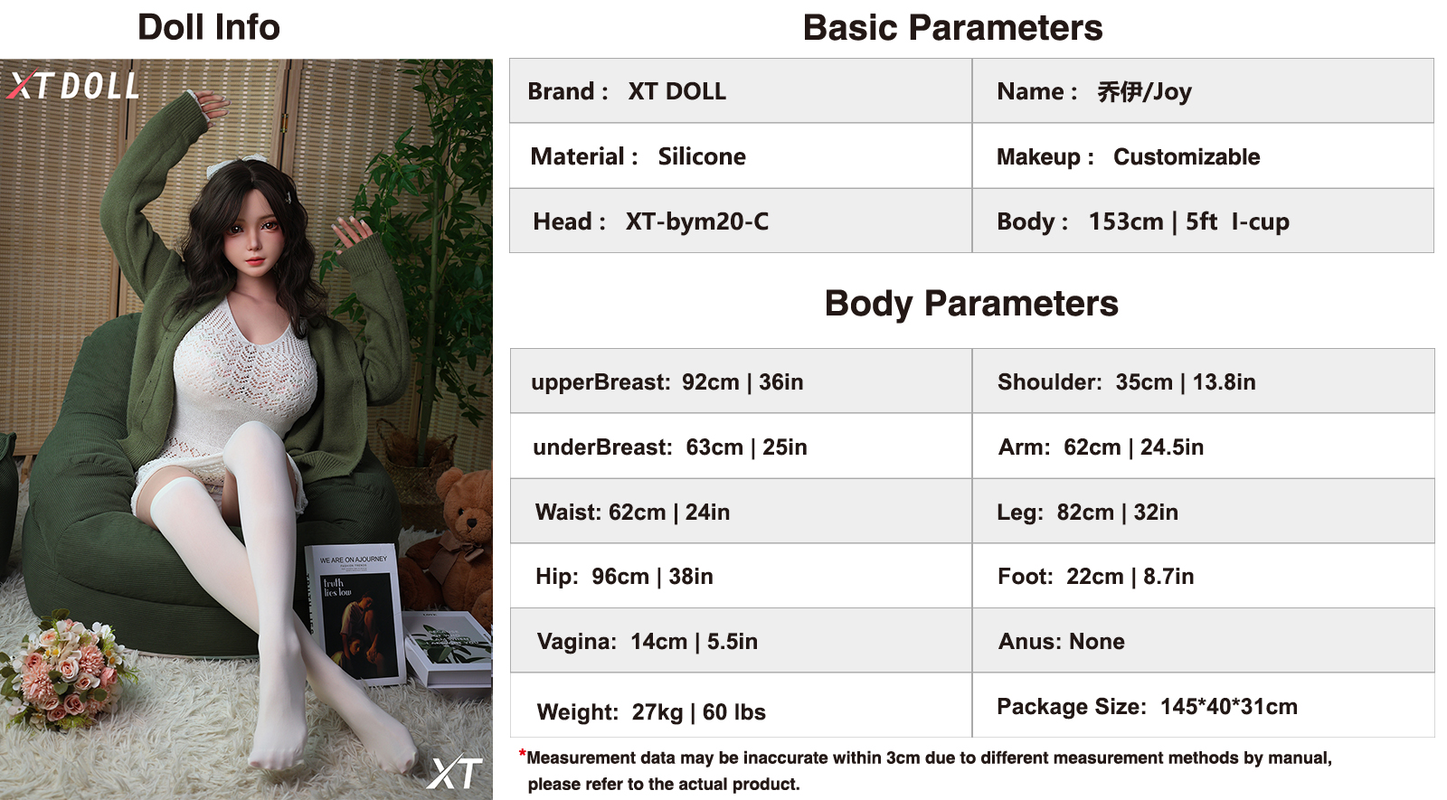 XTDOLL アジア風ダッチワイフ 153cm Joyの基本情報 ボディサイズ