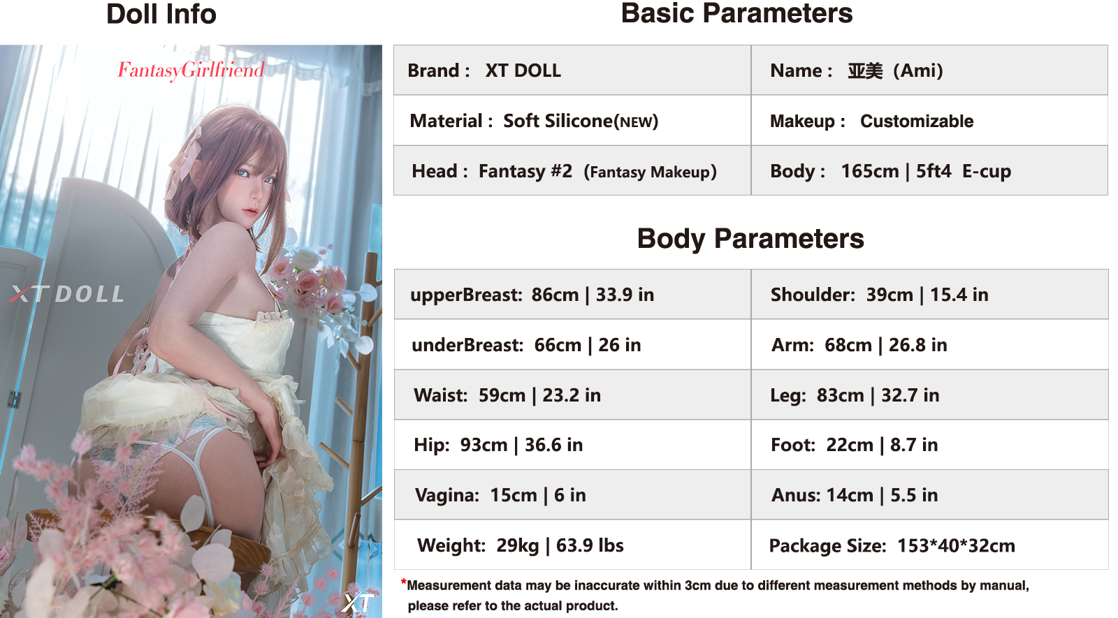 XTDOLL Amiヘッド セックス ドール 基本情報