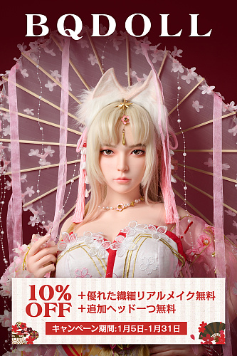 【伴趣（はんしゅ） 1月31日迄 新年セール 10%OFF +優れた纎細リアルメイク無料+追加ヘッド一つ無料】 フルシリコン製ラブドール カスタマイズ専門ページ 自由に組み合わせ リアルボディ