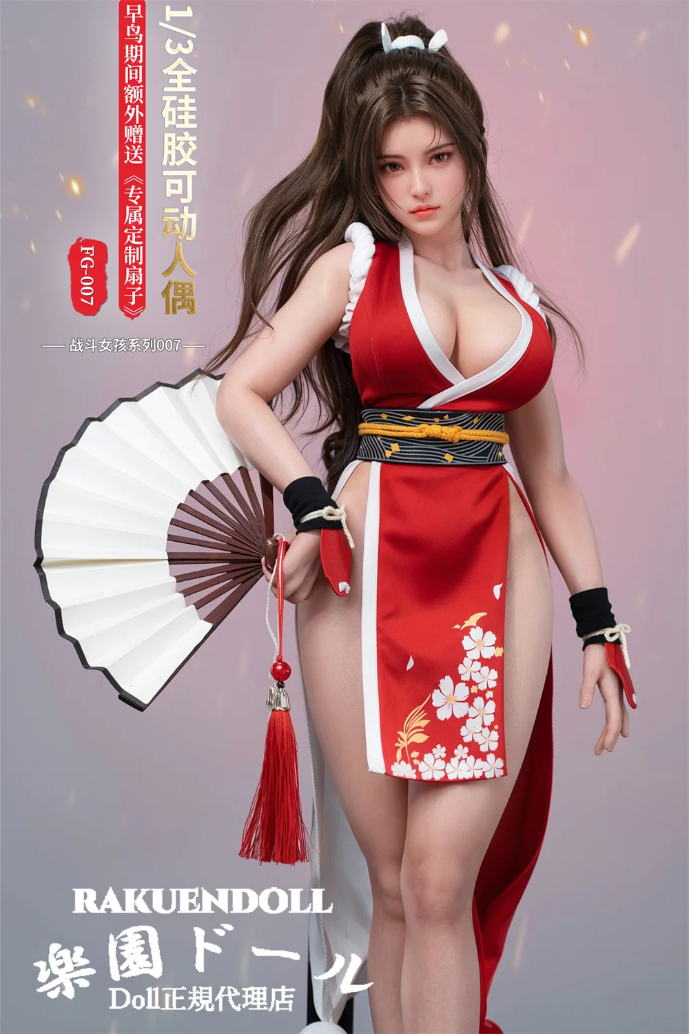 和風格闘ヒロイン系ダッチワイフ FG-007 1/3 60cm 3kg 舞うポーズ SGD DOLL