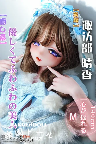 Elsa Babe AHR023 诹访部晴香ヘッド 茶髪ゆる巻きロングの癒し系アニメドール 妹系ラブドール 宣材写真は140cm-M ボディー選択可能