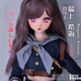 Elsa Babe RAD025 花坂由香ヘッド 148cm-L 大人の二次元美人ラブドール 小さな八重歯 ボディー選択可能