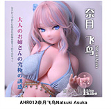 Elsa Babe AHR023 诹访部晴香ヘッド 茶髪ゆる巻きロングの癒し系アニメドール 妹系ラブドール 宣材写真は140cm-M ボディー選択可能