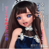 Elsa Babe RAD056 雪村铃鹿ヘッド 妹系アニメドール 八の字眉 宣材写真は140cm-M ボディー選択可能