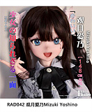 Elsa Babe RAD056 雪村铃鹿ヘッド 妹系アニメドール 八の字眉 宣材写真は140cm-M ボディー選択可能