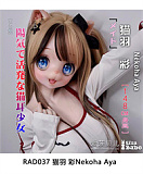 Elsa Babe RAD056 雪村铃鹿ヘッド 妹系アニメドール 八の字眉 宣材写真は140cm-M ボディー選択可能