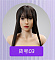 植髪#6