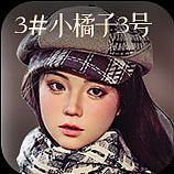 MMXDOLL 小橘子（Xiaojuzi）ヘッド 165cm等身大 Fカップ セクシー系  宣材写真は職人Art系メイクク①  フルシリコン製ダッチワイフ