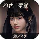 MMXDOLL 夢贝(mengbei)ヘッド 168cm等身大 Fカップ ハーフ顔風リアルドール 宣材写真は口開閉機能あり フルシリコン製