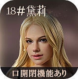 MMXDOLL 夢贝(mengbei)ヘッド 168cm等身大 Fカップ ハーフ顔風リアルドール 宣材写真は口開閉機能あり フルシリコン製