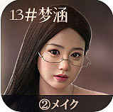 MMXDOLL 小橘子（Xiaojuzi）ヘッド 165cm等身大 Fカップ セクシー系  宣材写真は職人Art系メイクク①  フルシリコン製ダッチワイフ